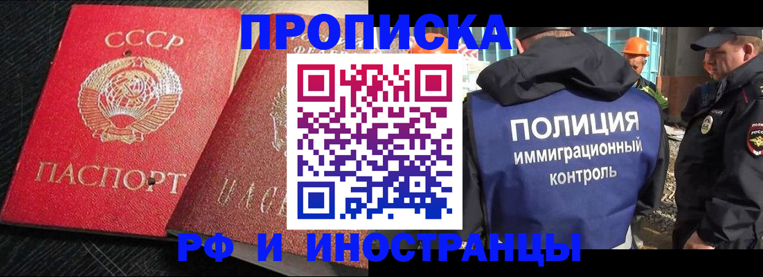 регистрация для школы в Махачкале